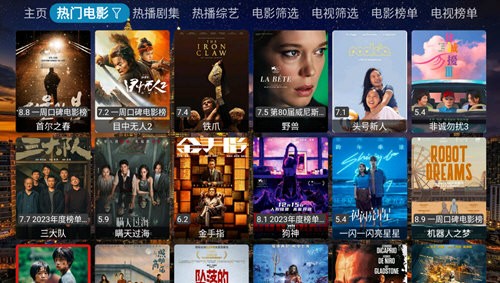 4K Box最新版