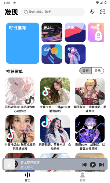 奇酷星球APP下载正版