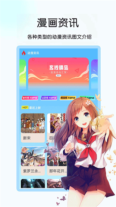 咪咪小说阅读器