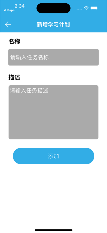 夺分争秒软件下载手机版