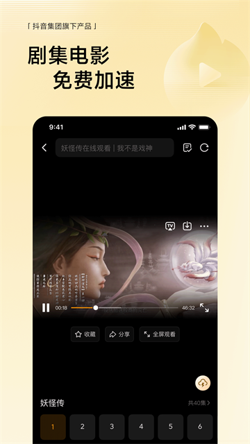 悟空浏览器