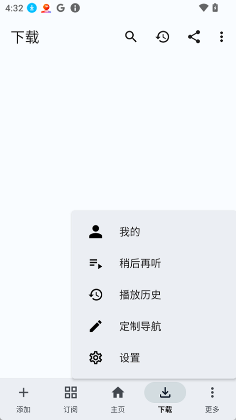 听友FM