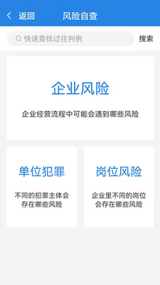 阿拉丁中文网APP版
