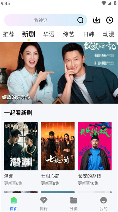 追梦视频