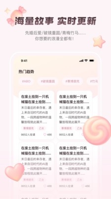 嗑学家