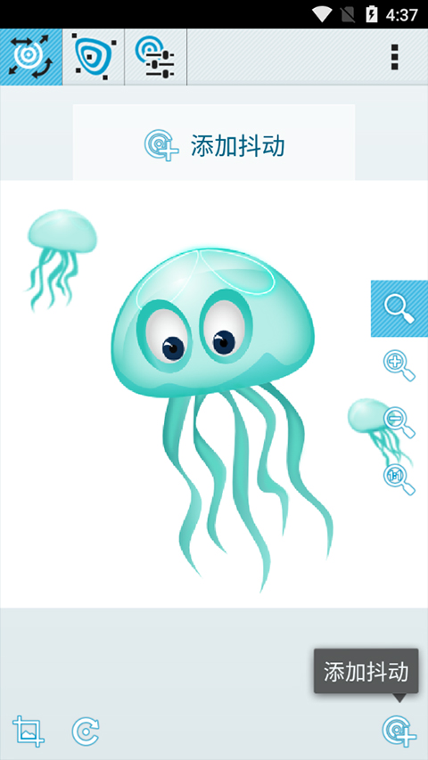 andwobble
