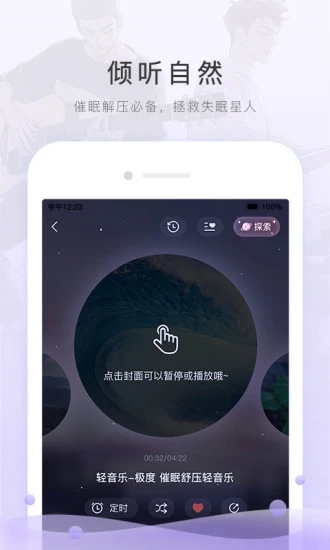 M站