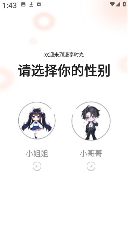 漫海漫画