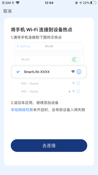 上菱智能
