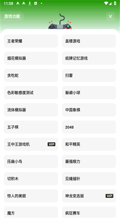 长风软件库