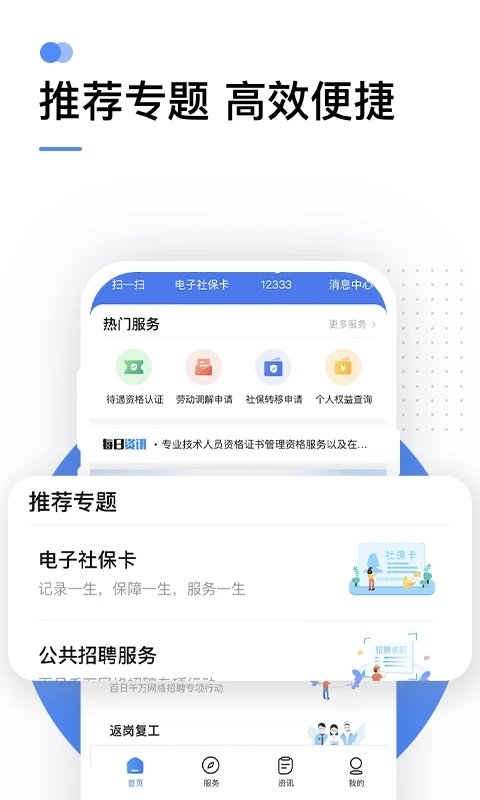 小组件精灵