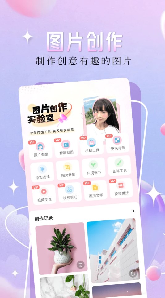 精灵主题壁纸大全软件最新版