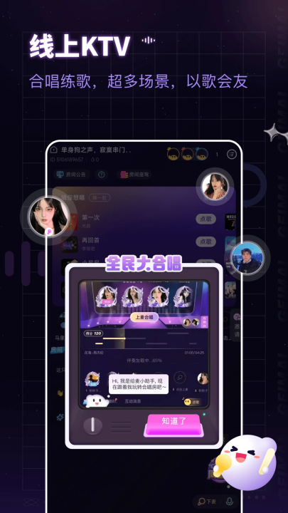 给麦AI