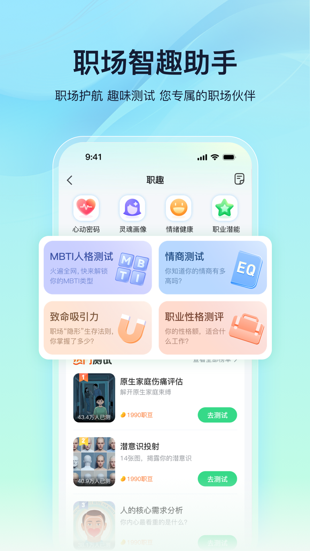 亲亲小保