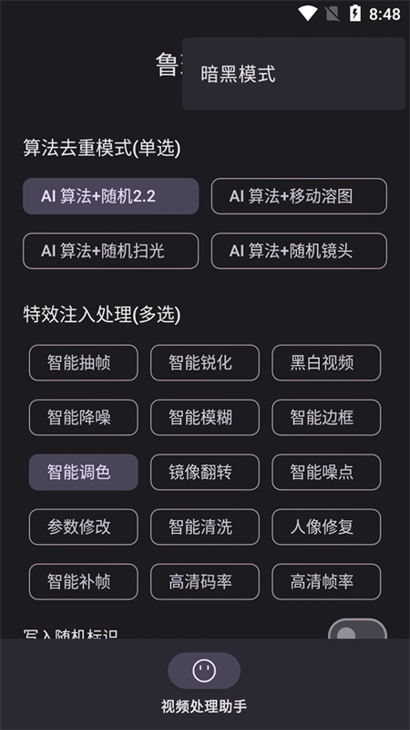 鲁班搭档