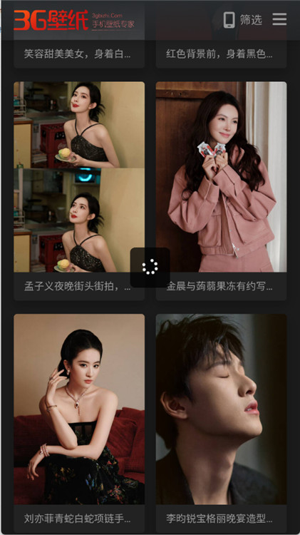 3G壁纸