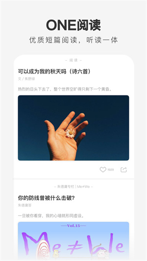 ONE一个成年版