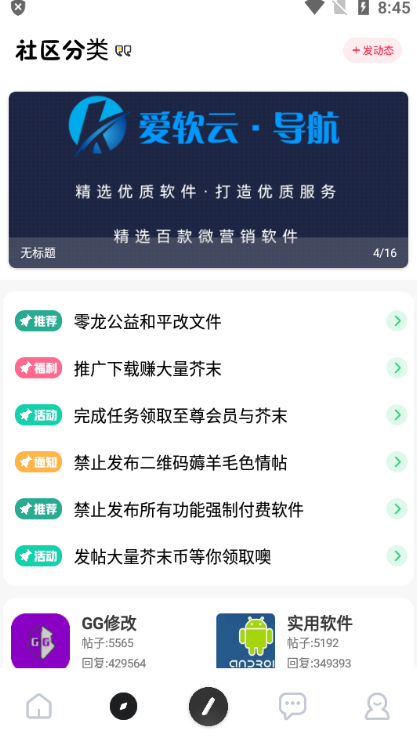 芥子空间