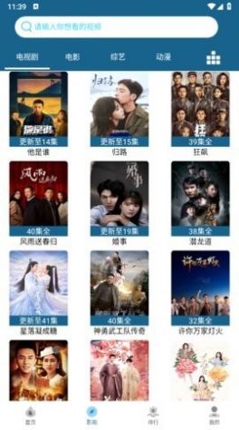 小鱼影院客户端最新版