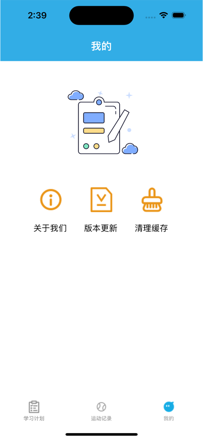 夺分争秒软件下载手机版