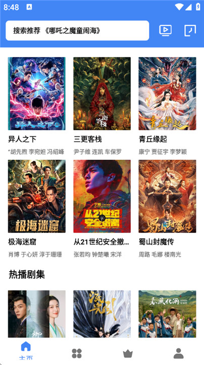 零一视频