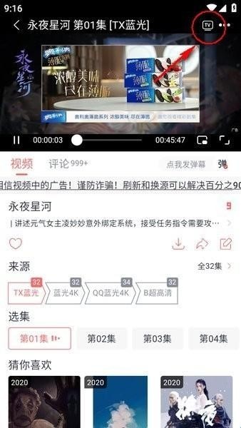 橘汁视频