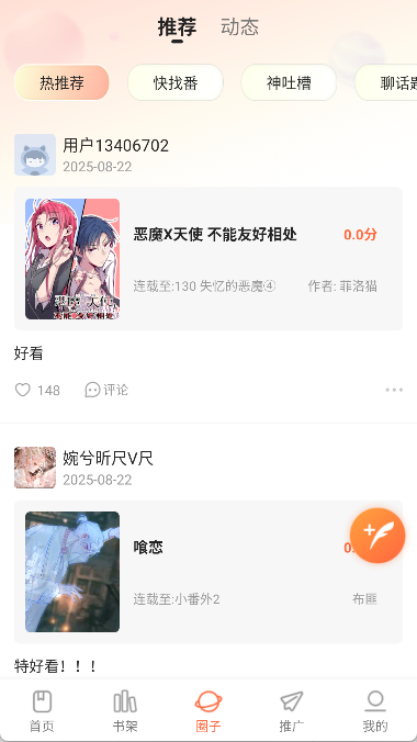 小土豆