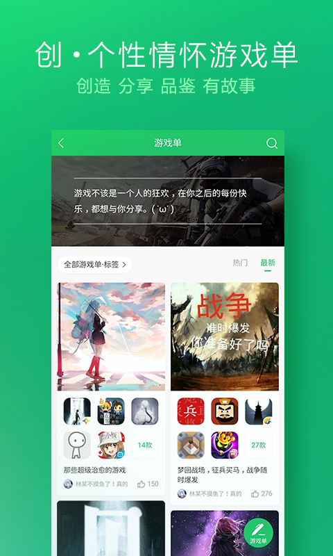 百香果小说App免费阅读最新版