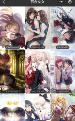 69萌娘下载