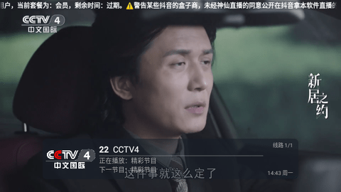 重温经典TV电视版