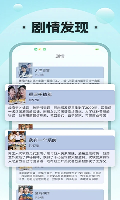 海云剧场软件版