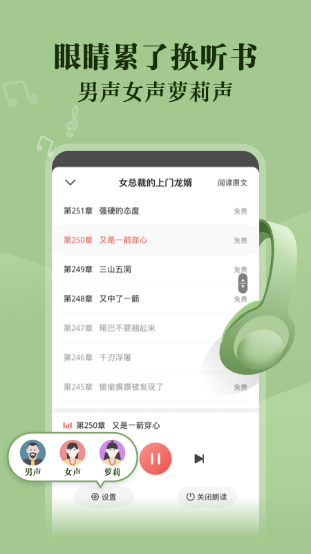 阅友免费阅读下载安装最新版