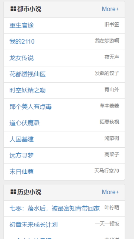 第一版主小说阅读网旧版APP下载手机版