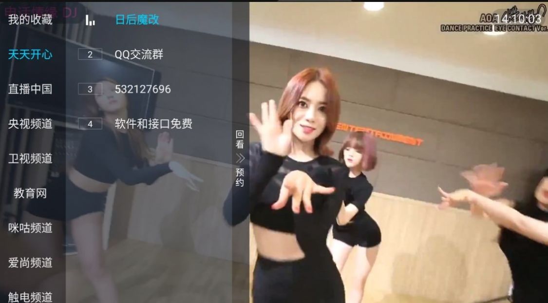 火炬DIYP下载APP