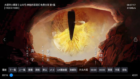 虞人影视TVBox内置版软件下载