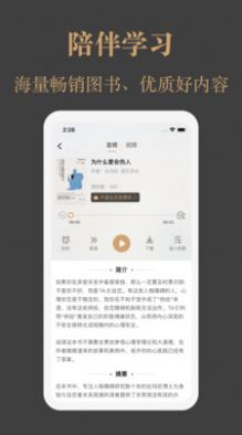 一草亭读书APP下载最新版