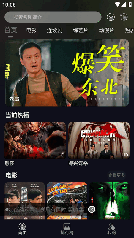 七壹影视