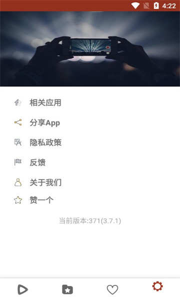 LinLi视频软件下载