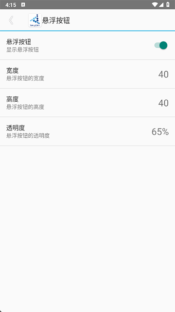 SkyOlin助手