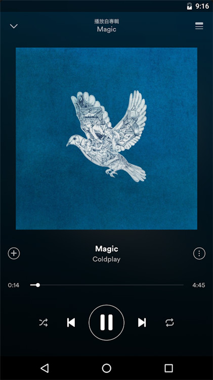 Spotify安卓