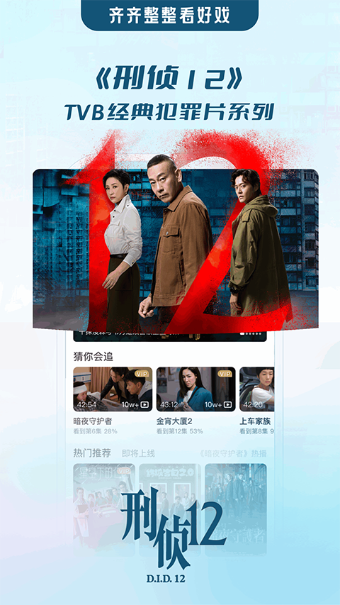 埋堆堆港剧