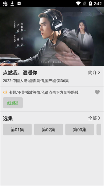 看剧