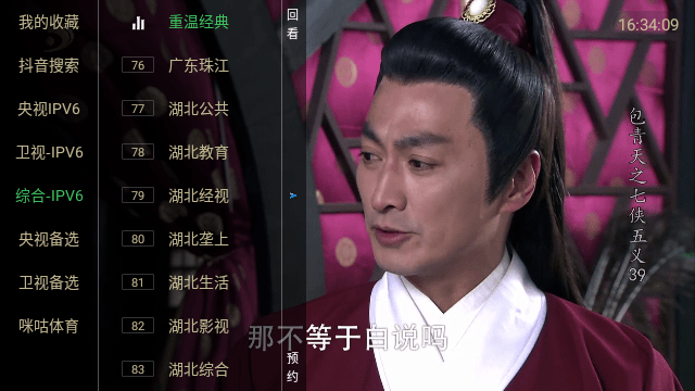 老壁虎电视app下载