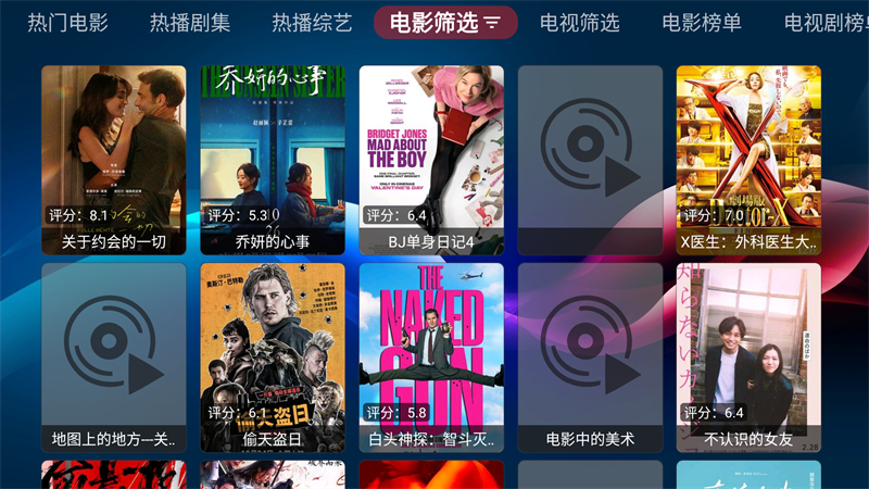 欧歌黑盒