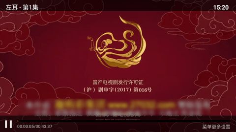 雷影视软件版