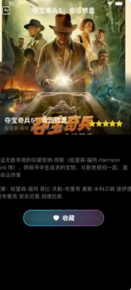 一起爱美剧韩剧TV软件下载最新版