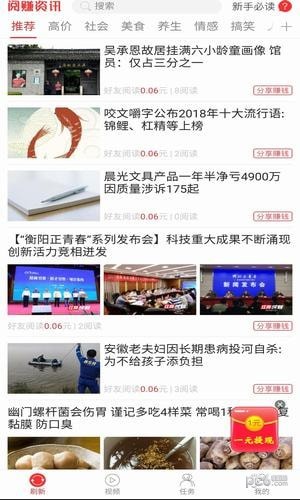 草书阅读APP红包版