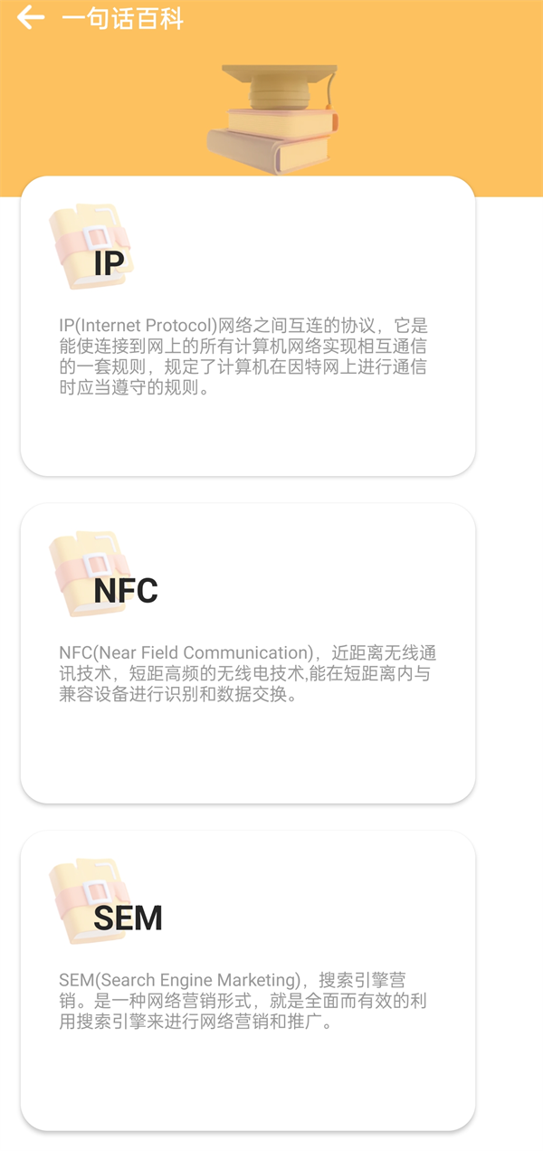 动力步道软件最新版