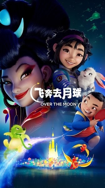 奈飞中文影视app下载安卓版苹果2024