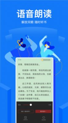 免费盐选mfyx知乎小说APP版